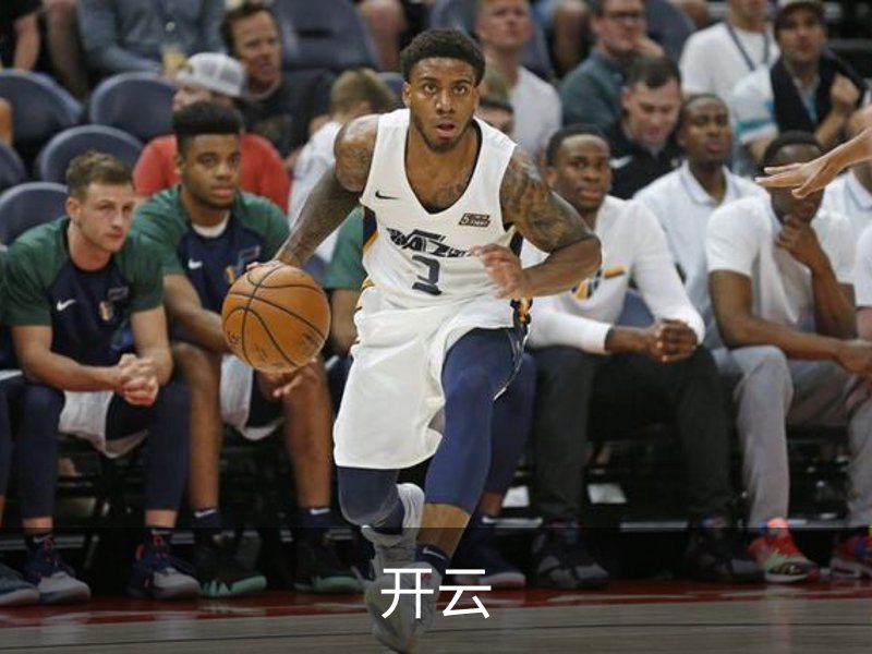走进开云